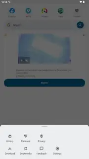 SecureX - Safe Proxy Browser captura 17
