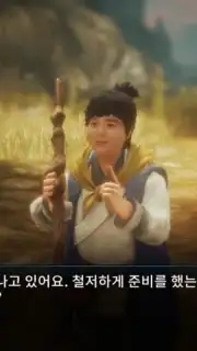 MIR4 captura 6