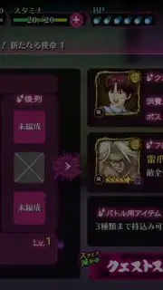 Yu Yu Hakusho 100% Maji Battle captura 12