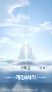 Revelation: Infinite Journey (KR) captura 3