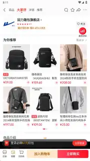Jingdong captura 9