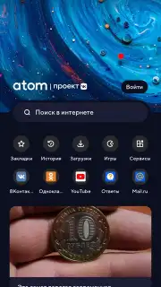 Atom Browser captura 1