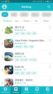 TapTap captura 17