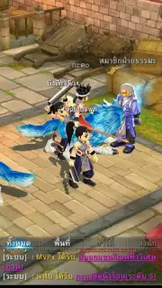 Real Yulgang captura 6