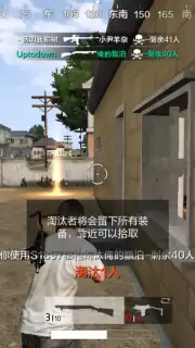 PUBG Mobile: Marching captura 10