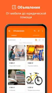 Sakh.com captura 8