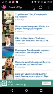 Greek Gossips captura 2