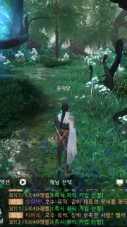 Yeongju: Chronicle of the White captura 6