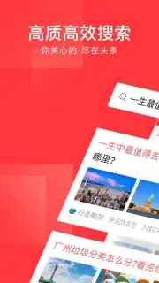 Toutiao captura 11
