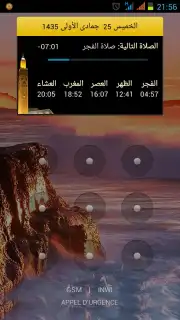 Salaat First: Prayer Times captura 5