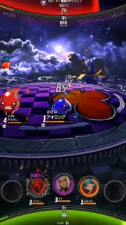 Destiny Child captura 9