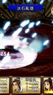 SWD3E captura 5