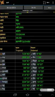 Hindu Calendar captura 2