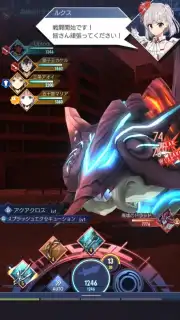 GESTALT ODIN captura 2