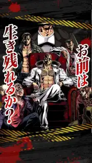 Gang Road Joker captura 4