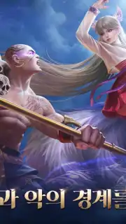 Karma M captura 1