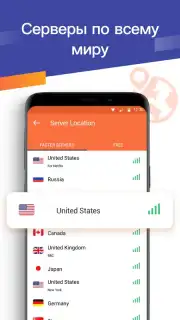 Turbo VPN captura 3
