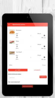 Tasty Food captura 8