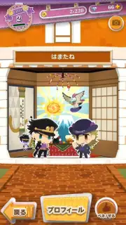 JOJO’s PITTER-PATTER POP captura 10
