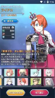 Otome Yuusha captura 5
