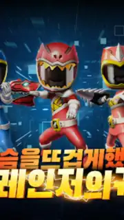 Power Rangers: All Stars captura 2