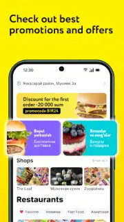 Express24: food, grocery and + captura 2