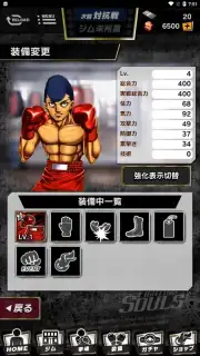 Hajime no Ippo: Fighting Souls captura 13