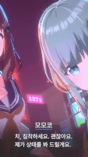 Heavenhells captura 3