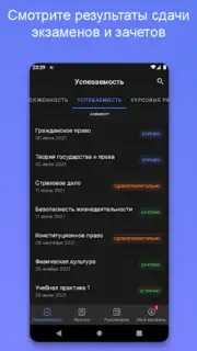 Портал МФЮА captura 8