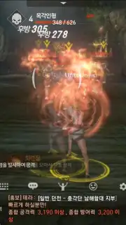Blade & Soul Revolution captura 5