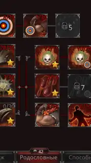 Vampire's Fall: Origins captura 10