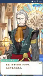 Otome Yuusha captura 9