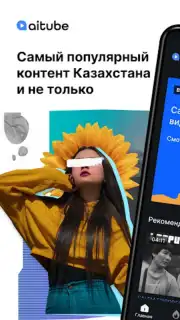 Aitube captura 6